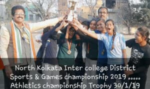 Athletics Championship Trophy 2019